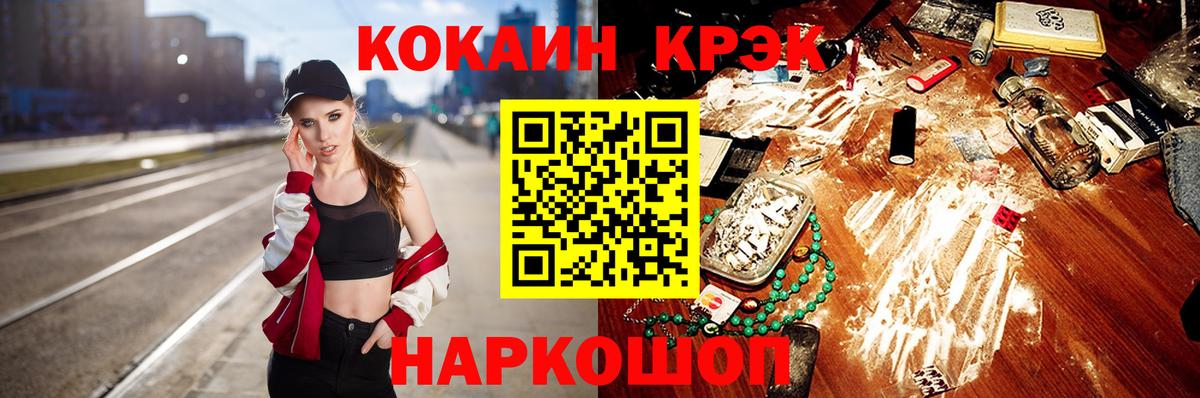 КОКАИН FishScale Пугачёв