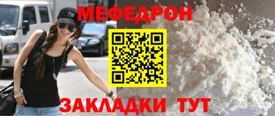 гашик Обнинск
