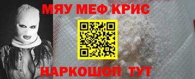 гашик Обнинск