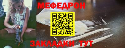 мяу мяу мука Обь