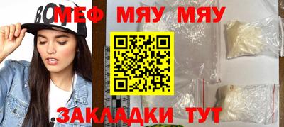 гашик Обнинск