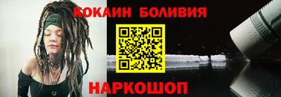 гашик Обнинск