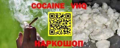 гашик Обнинск