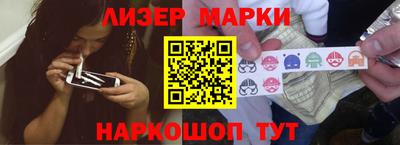 гашик Обнинск