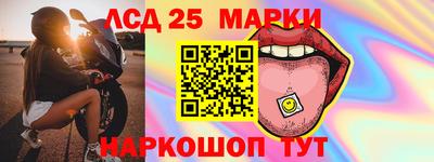 гашик Обнинск