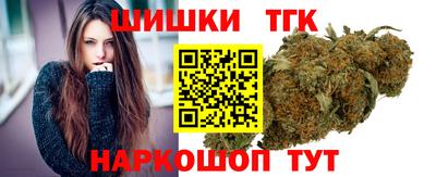 гашик Обнинск