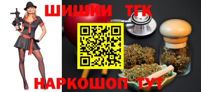 гашик Обнинск