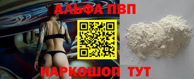 гашик Обнинск