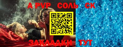 прущие крисы Нягань