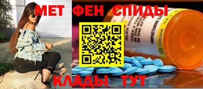гашик Обнинск