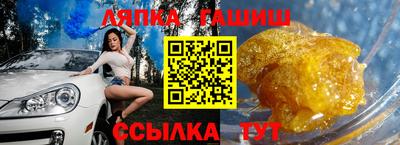 гашик Обнинск