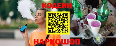 мяу мяу мука Обь