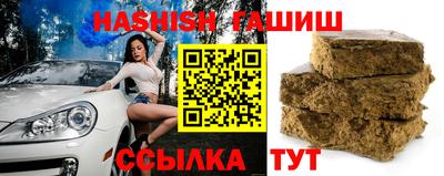 гашик Обнинск