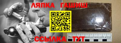 мяу мяу мука Обь