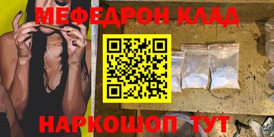гашик Обнинск