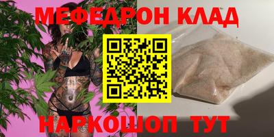 прущие крисы Нягань