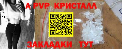прущие крисы Нягань
