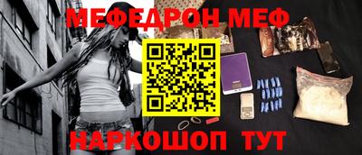 гашик Обнинск