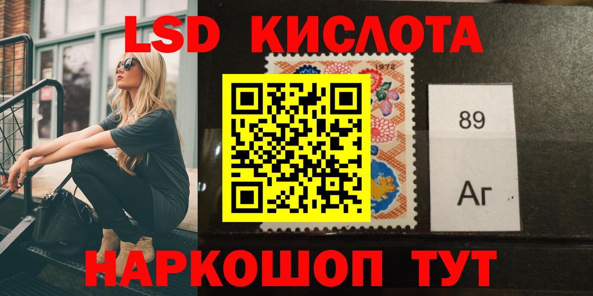 ЛСД экстази кислота Пугачёв