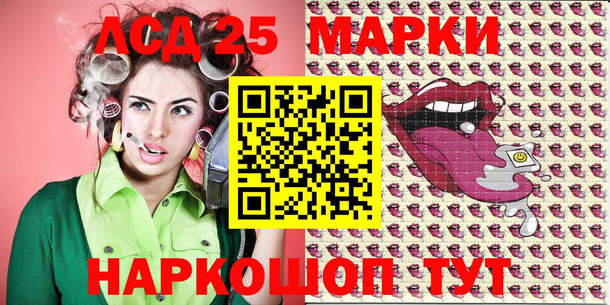 Марки N-bome 1,8мг Пугачёв